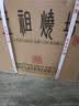 王祖燒坊深邃贵州茅台镇53度酱香型白酒1升装高粱酒粮食酒口粮酒整箱送礼 53度 1L 6瓶 整箱 深邃口粮王 实拍图