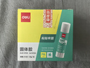 得力（deli）【超级爆款】21gPVA固体胶水 速干可水洗胶棒 DIY手工粘胶学生开学文具 12支/盒 办公用品 P07102 实拍图