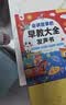孩悦 会讲故事的早教大全发声书早教启蒙益智发声书宝宝宝学说话婴幼儿认知点读有声书流行儿歌趣味粤语汉文英语点读书睡前故事点读发声书礼物新年礼物 启蒙礼物儿童节礼物六一礼物成长礼物 早教发声书 点读书 实拍图