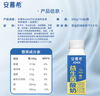 伊利安慕希AMX利乐冠旋盖装益生菌酸奶200g*10盒 礼盒装 实拍图