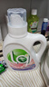 威露士la自然清新洗衣液西柚10.86斤（2.25L瓶+1L*3瓶+la内衣净90ml*2  实拍图