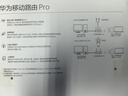 华为4g路由器插卡b535千兆企业级全网通CPE转有线非wifi7宽带移动随身流量卡无线网卡5g手机可用2025款 B535-836【300Mbps速率】4个千兆网口 咨询客服送体验流量【10G/1月 实拍图