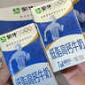 蒙牛低脂高钙牛奶250ml*24盒 早餐健身伴侣 送礼优选 实拍图