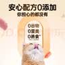 好主人（CARE）金装好主人猫粮2.0 成猫幼猫蓝猫英短通用【试吃装】金装成猫400g 实拍图