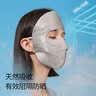 夏秦100%真丝防晒面罩全脸口罩桑蚕丝透气脸基尼防紫外线口罩女春夏 【深空灰】真丝22姆米防晒面罩 凉感亲肤 实拍图