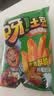 好丽友（ORION）呀土豆滋香烤鸡味70g/袋 休闲零食薯条膨化食品小吃 实拍图