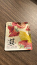 茶颜悦色大四喜手信2盒装40g 共16枚4风味冷泡红茶叶茶包61节日伴手礼物 实拍图