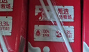 三元纯牛奶250ml*24盒北京限定（原特品） 整箱送礼 新老包装随机发货 实拍图