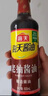 海天 生抽酱油500ml*2+蚝油+料酒 礼盒系列 锦鲤派【一级酱油】 实拍图