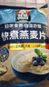 桂格（QUAKER）快煮快熟燕麦片1000克袋装 营养早餐 膳食纤维 零添加白砂糖 实拍图