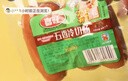 喜旺脆皮冷切肠160g*6香肠火腿肠方便即食烤肠（蒜香2+五香2+香辣2） 实拍图