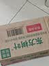 农夫山泉东方树叶茉莉花茶500ml*15瓶无糖茶饮料0糖0脂0卡整箱装 实拍图
