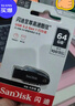 闪迪（SanDisk）16GB USB2.0 U盘 CZ50酷刃 黑红色 小巧便携 时尚设计 安全加密软件 实拍图