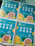 草木方花果茶 金桔柠檬百香果4盒装420g 冷泡茶冻干柠檬片水果茶包 实拍图