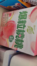 蒙牛真果粒白桃树莓味牛奶饮品240g×10盒 健康低脂 龚俊同款 实拍图