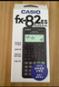 卡西欧（CASIO）热销商品FX-82ES PLUS A-2 函数科学计算器学生考试日常学习慧白 大学高中初中学生适用无存储功能 实拍图