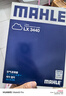 马勒（MAHLE）空气滤芯滤清器LX3440(新轩逸13代新骐达/新蓝鸟/老科雷傲奇骏2.5 实拍图
