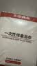 无印良品一次性浴巾儿童加大加厚独立装强吸水酒店旅游必备70*140cm 5条装 实拍图