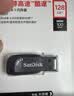 闪迪（SanDisk）128GB USB3.0 U盘 CZ410酷邃 读速100MB/s 小巧便携 密码保护 商务办公学习优选 实拍图
