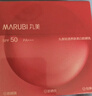 丸美防晒霜 小红盾轻透美白养肤防晒乳SPF50 PA+++50g学生户外军训520 实拍图