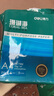 得力（deli）珊瑚海A4打印纸 70g500张*5包一箱 双面打印复印纸 整箱2500张7361【纸类金榜榜首】 实拍图