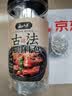 云山半古法炖肉料卤料包15g*15小包炖牛羊肉香料家用酱牛肉茶叶蛋纱布袋 实拍图