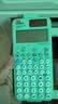 卡西欧（CASIO）fx-991CNCW科学函数计算器升级款大学生物理化学生物竞赛考试学习专用薄荷绿色（新老品随机发货） 实拍图