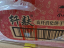 思朗纤麸高纤消化饼干2.5kg整箱量贩装饱腹代餐粗粮杂粮零食立小包装 实拍图
