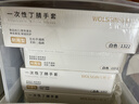 乌斯京一次性手套丁腈手套100只小码橡胶食品级加厚耐用厨房防护丁晴白 实拍图