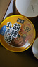 画影丸子胡辣汤河南特产免煮冲泡速食早代餐懒人即食方便食品95g*12桶 实拍图