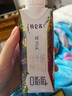 蒙牛特仑苏嗨Milk脱脂纯牛奶250ml*10盒 0脂肪 精美京绣送礼盒装 实拍图