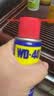 WD-40白锂润滑脂车门铰链限位器天窗轨道润滑+罚单年检贴纸除胶套装 实拍图