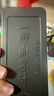 一得阁墨汁手作珍藏墨 书画墨汁书法国画文房四宝墨水创作墨汁 手作珍藏墨汁500g 实拍图