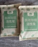 山山活性炭除甲醛炭包14kg除异味装修新房急住新车除味炭包光触媒防潮 实拍图
