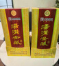 汤沟 世藏一代 42度/52度 浓香型白酒  节日送礼商务迎宾宴请 【1瓶42度+1瓶52度】双瓶组合装 实拍图