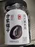 方家铺子中华老字号 东北黑木耳180g  小碗耳 鼠耳 无根小秋耳火锅食材 实拍图