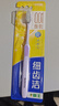 狮王(lion)细齿洁0.01弹力旋净软毛护龈牙刷8支软毛护龈成年人 实拍图