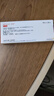 【原研进口】倍他乐克 琥珀酸美托洛尔缓释片47.5mg*28片/盒 实拍图