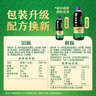 李锦记薄盐生抽1.52kg*2【减盐 一级】健康更安心 控盐点蘸拌灼酱油 实拍图