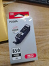 佳能原装PGI-850/CLI-851墨盒ip7280/ix6780/6880/ip8780/MG5680打印机墨盒墨水 加大容量850PGBK XL黑色22ML 实拍图