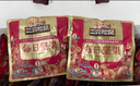 三只松鼠低GI每日纯坚果1050g35袋腰果夏威夷果零食大礼包礼盒团购送礼 实拍图