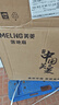美菱（MeiLing）电风扇/风扇轻音节能落地扇家/商用办公室工业风扇铝叶摇头大风量电扇MPF-DL16616 实拍图