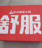 足力健老人鞋【母亲节礼物送妈妈】轻便休闲散步鞋2431380J 女 酒红 38 实拍图