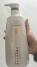 LiLiA准孕妇洗护套装叶酸植萃洗发水沐浴露护发素3件套孕期专用护肤品 晒单实拍图