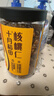 十月稻田 核桃仁 250g 新疆阿克苏产核桃仁 个大免剥 纸皮核桃仁 实拍图