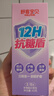 舒客宝贝儿童牙膏抗糖防蛀护牙2-12岁含氟换牙期60g1支装草莓味 实拍图