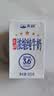 天润新疆五星浓缩纯牛奶125g*20盒儿童牛奶 (无添加剂）礼盒装 实拍图
