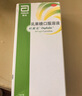 杜密克【原研荷兰进口】雅培杜密克乳果糖口服溶液15ml*6袋*5盒用于慢性功能性便秘 实拍图