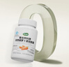 康纽莱 类胡萝卜素软胶囊补充维生素Aβ-胡萝卜素 500mg/粒*108粒 实拍图