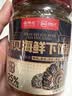 川娃子&京觅联名扇贝酱蒜蓉扇贝酱海鲜酱下饭酱拌饭拌面酱200g 实拍图